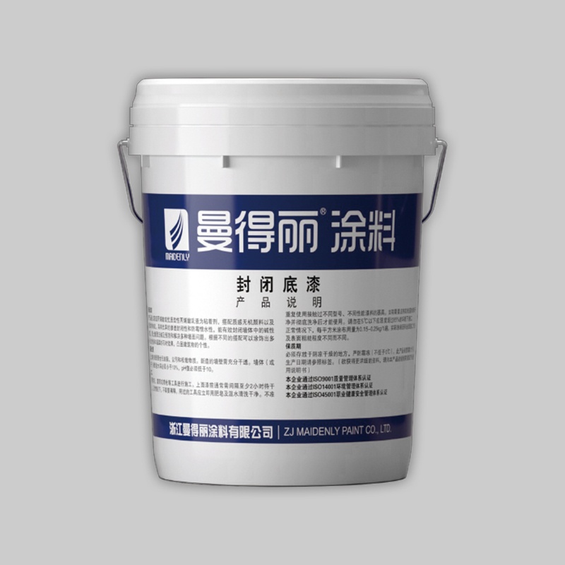 高端仿石涂料主色漆