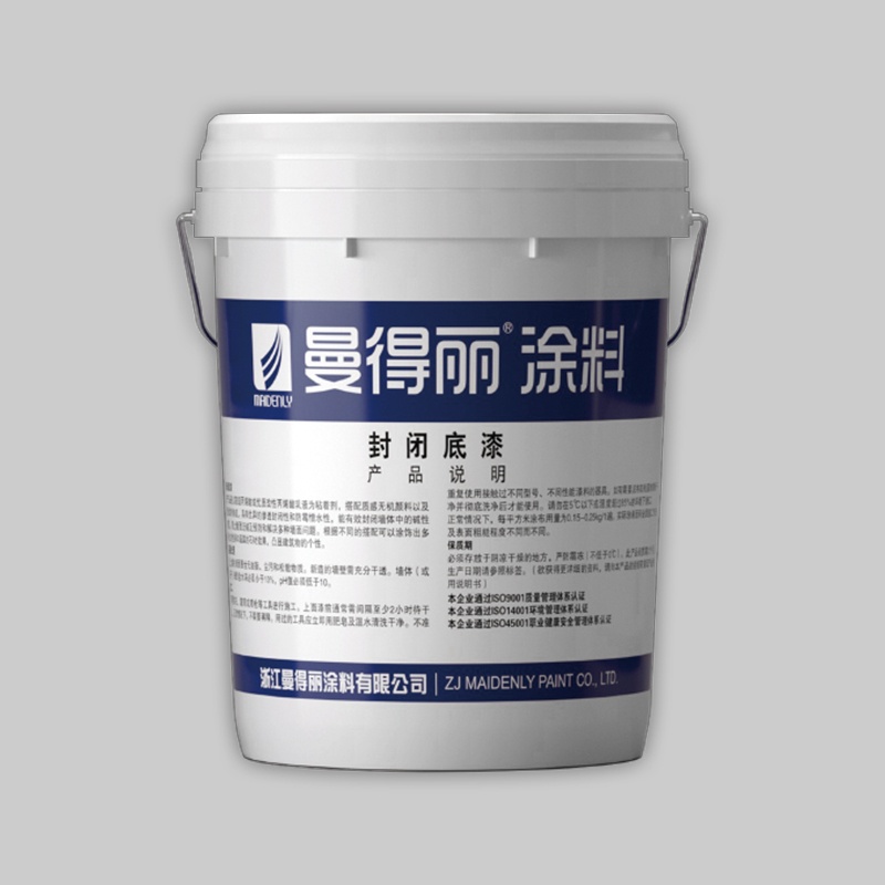 外墻封閉型抗堿底漆
