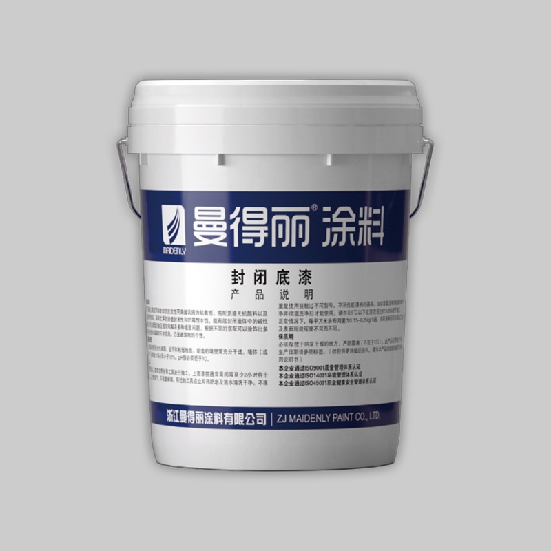 質(zhì)感封閉抗堿底漆（含砂）