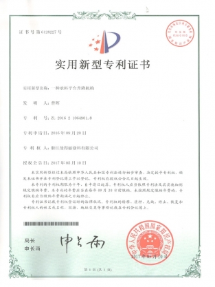 一種承料平臺升降機(jī)構(gòu)