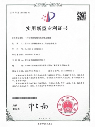 一種可調(diào)整吸附間距的吸蓋裝置