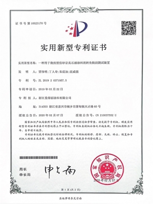 一種用于批刮型仿砂巖真石漆涂料的轉(zhuǎn)角批刮測(cè)試裝置