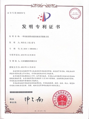 一種高抗劃傷高溫清漆及其制備方法